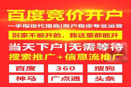 优化托管SEM竞价效果全攻略