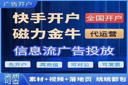 百度广告推广案例：优化广告投放策略
