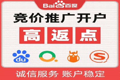 案例分享：竞价代运营助力企业实现业绩翻番